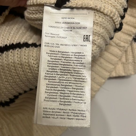 Vera Moda Iddle Short Sleeves Striped Knit Sweater - Picture 4 of 4